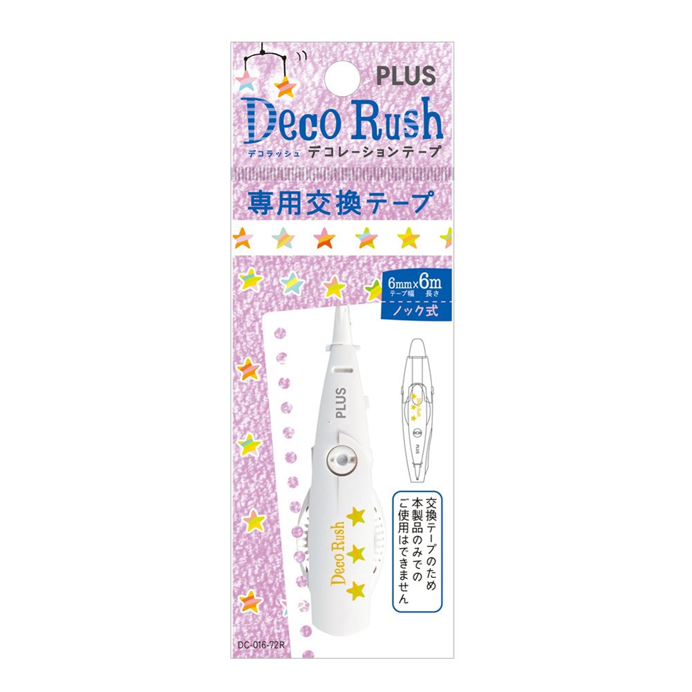 Amazon | プラス デコラッシュ 第5弾 DC-016-72R 交換テープ ホシ2 47